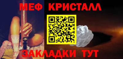мет Камышлов