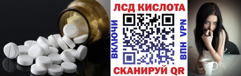 ЛСД экстази кислота хочу Нягань