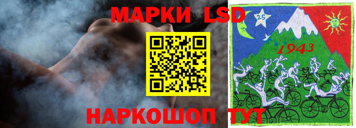 LSD-25 экстази ecstasy  Вход с VPN  Нягань 