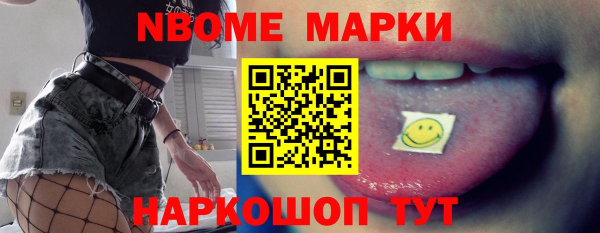 ЛСД экстази кислота Нягань