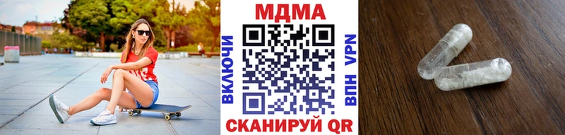 МДМА VHQ  Нягань 