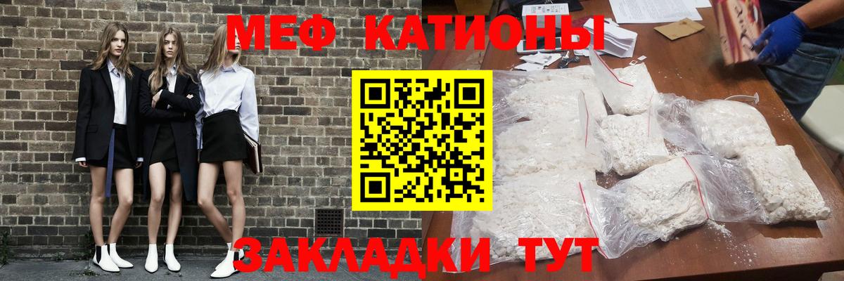 МЯУ-МЯУ  Вход с VPN  сколько стоит  Нягань  МЯУ-МЯУ мука  МЯУ-МЯУ VHQ 