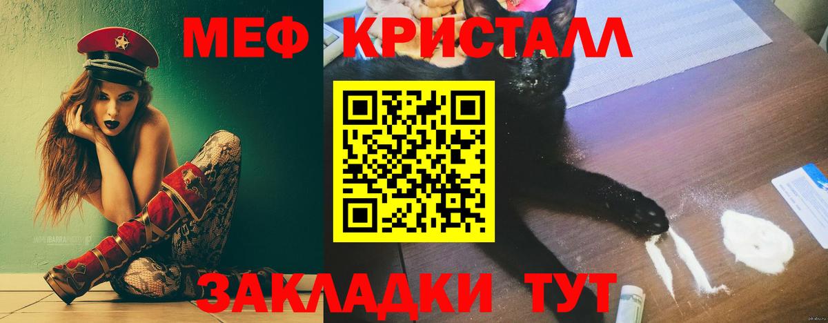 Мефедрон  Нягань