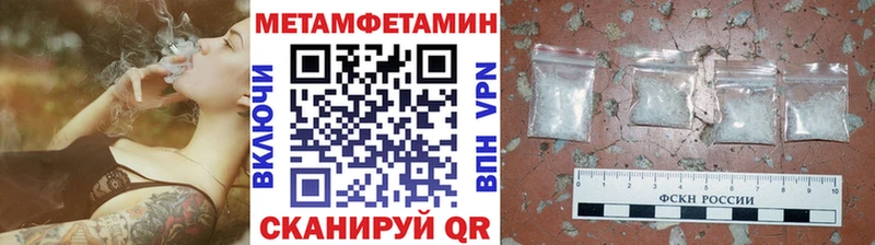 закладки  Нягань  МЕТАМФЕТАМИН мет 