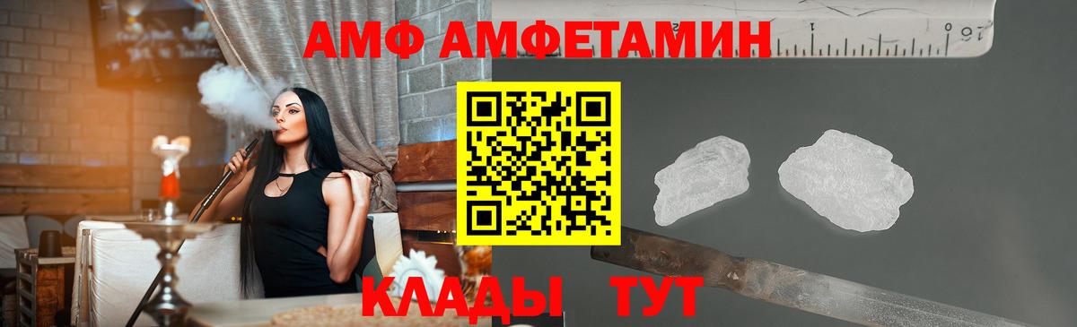 МЕТАМФЕТАМИН мет Нягань