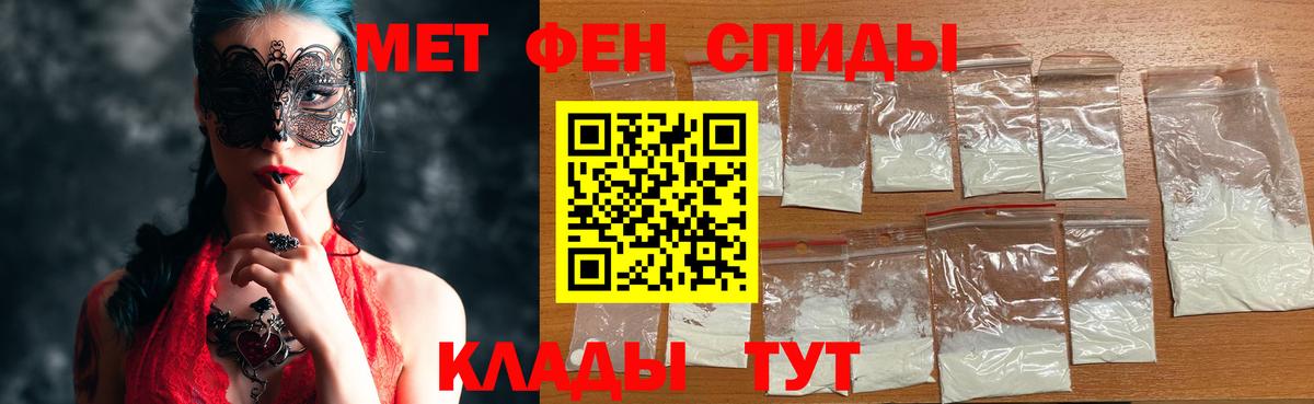 Первитин витя  Вход с VPN  Нягань 