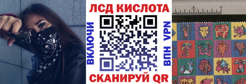 Марки 25I-NBOMe 1,8мг  Нягань 