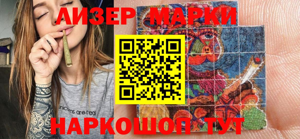 Марки NBOMe 1500мкг  Вход с VPN  Нягань  Марки NBOMe 1500мкг 
