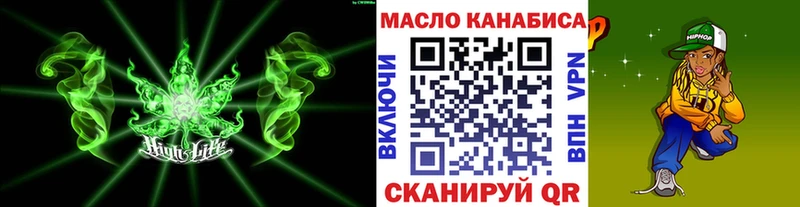 ТГК гашишное масло  Нягань 