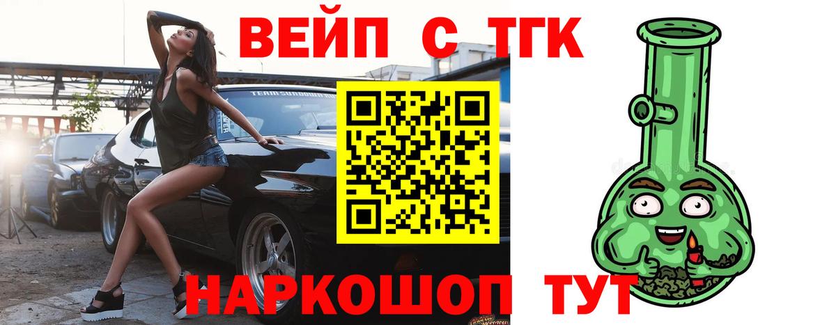 ТГК Wax  Вход с VPN  Нягань 