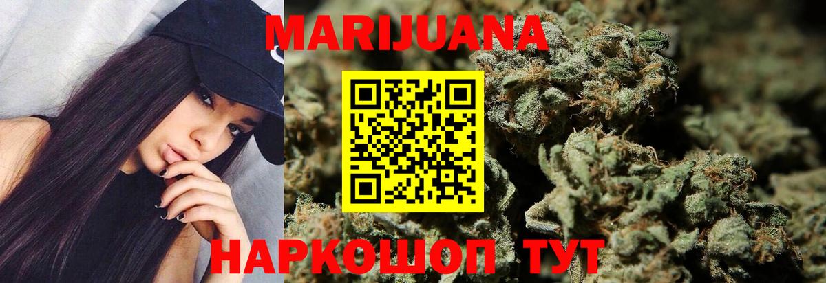 Нягань  МАРИХУАНА ГИДРОПОН  Бошки марихуана OG Kush  Шишки марихуана гибрид  Вход с VPN  Каннабис семена 
