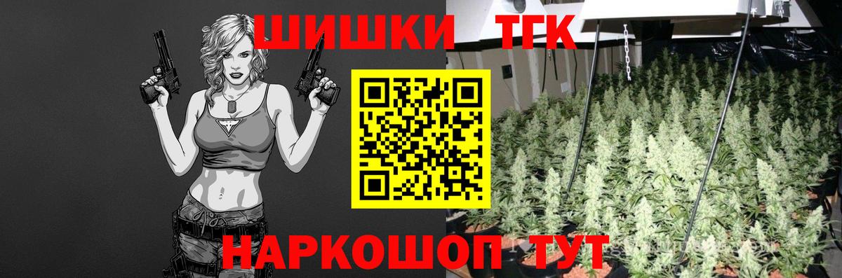 Бошки Шишки AK-47 Нягань
